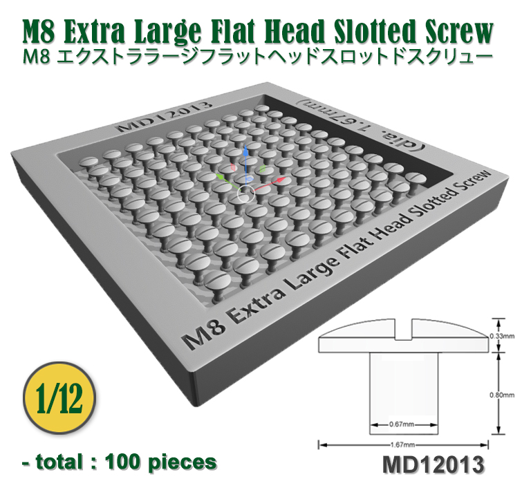 Product MD12013