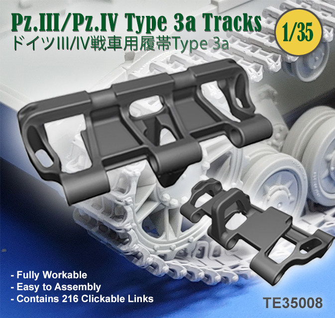 Product TE35008