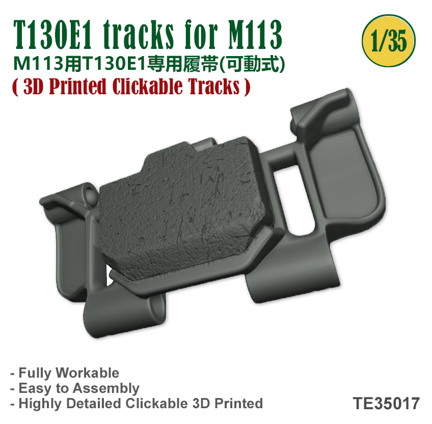 Product TE35017