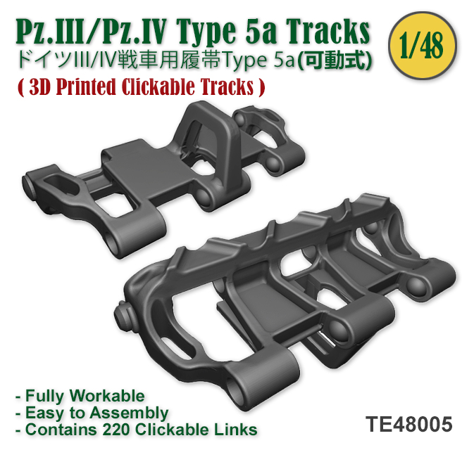 Product TE48005